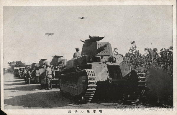 Japanese armored tanks World War II