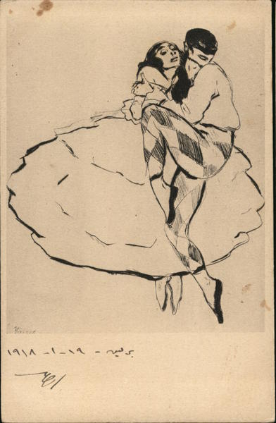 Carnival by Ludwig Kainer Dancing