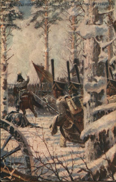Soldiers on Horseback Riding Through Snowy Trees Military