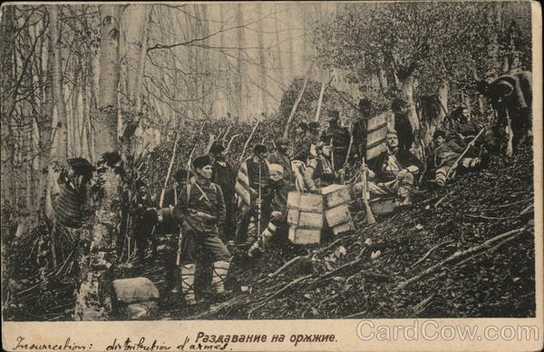 Bulgarian? Soldiers on Hill Resting with Weapons (cyrillic)