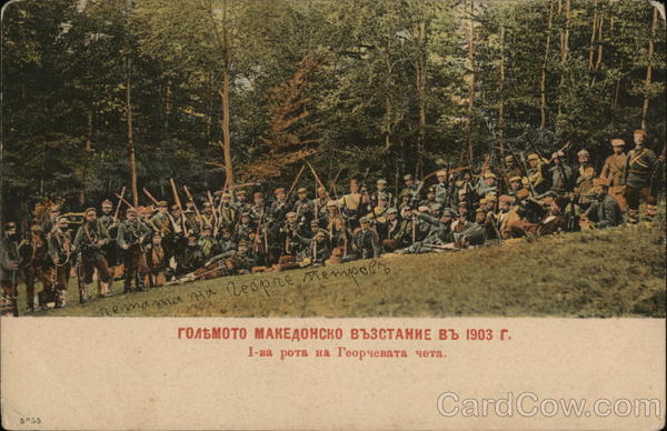 1903 1st Company Georgia, Russia, Macedonia? Military