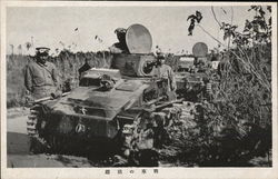 Soldiers Standing Near Tanks in Field Japan World War II Postcard 