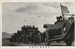 Japanese Military Vehicles and Planes Japanese Military Vehicles and Planes