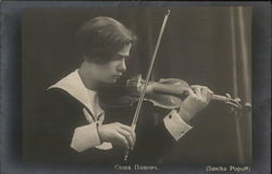 Violinist Sasha Popov Postcard