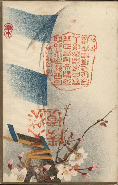 Flowers and Flag Japan