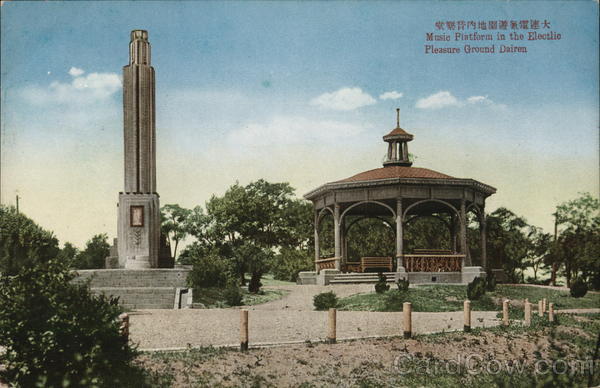 Music Platform in the Electric Pleasure Ground Dalian China