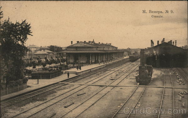 Malaya Vishera Train Depot Russia
