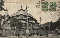 Church of the Fraternity Postcard