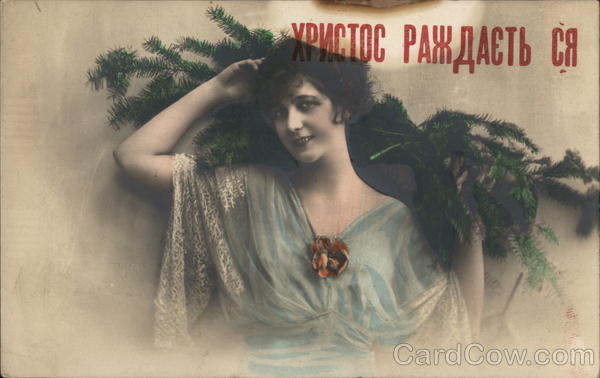 Russian or Polish Christmas Card