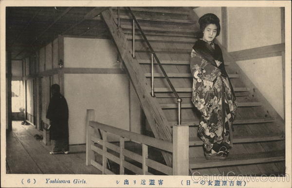 Yoshiwara Girls #6, Yukaku Prostitutes Tokyo Japan