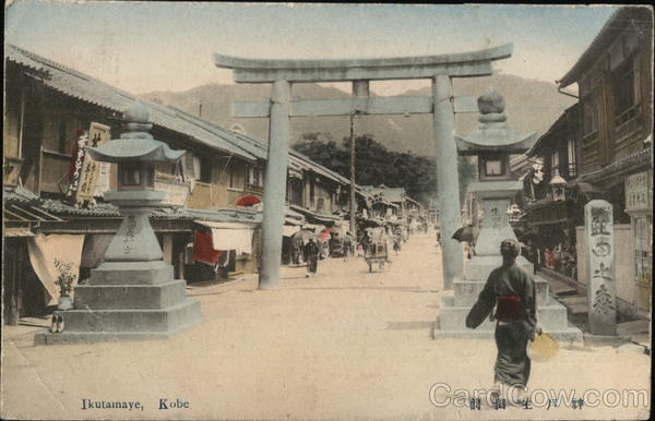 Ikutamaye Kobe Japan