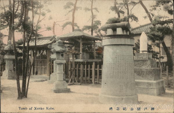 Tomb of Nanko Kobe Japan