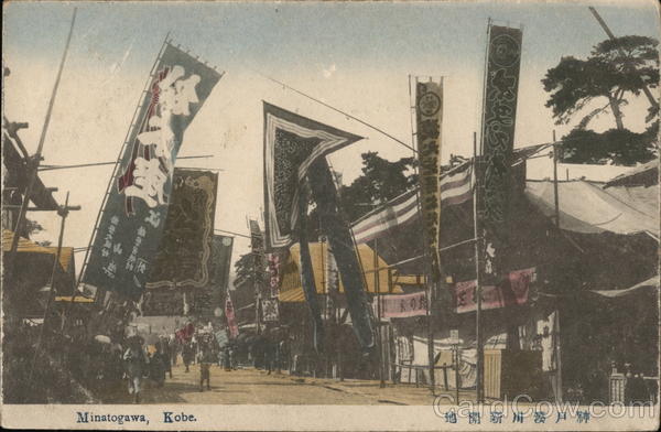 Minatogawa Kobe Japan