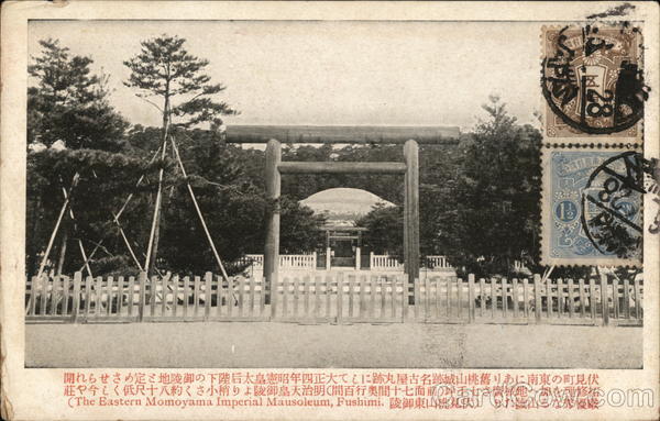 The Eastern Momoyama Imperial Mausoleum Fushimi Japan