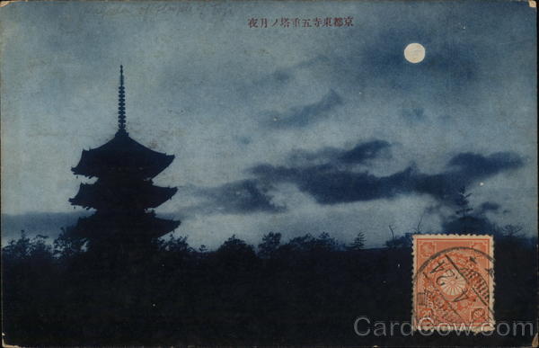 Moonlit Pagoda Cyanoprint Kyoto Japan