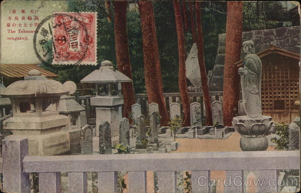 The Takanawa Sengakuji Tokyo Japan