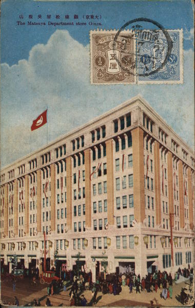 The Matzuya Department Store Ginza Japan