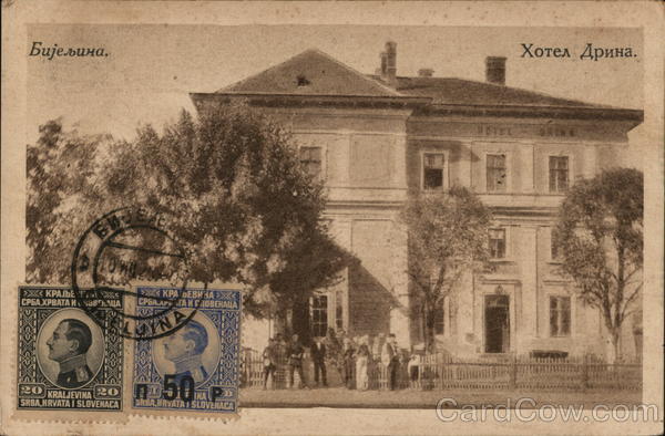 Drina Hotel Bijeljina Yugoslavia (Bosnia & Herzegovina)
