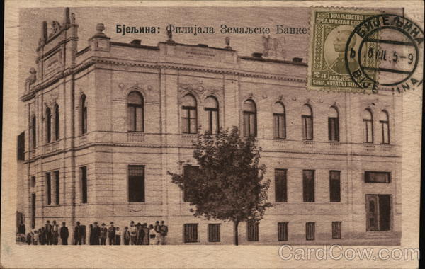 Bank Branch Office Bjeljina Yugoslavia (Bosnia & Herzegovina)