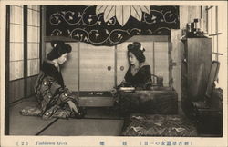 Yoshiwara Girls #2, Yukaku Prostitutes Tokyo, Japan Postcard Postcard