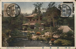 Giukwakuji-temple Postcard
