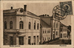 Street View Bijeljina, Bosnia and Herzegovina Eastern Europe Postcard Postcard