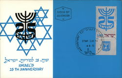 Israel's 25th Anniversary Middle East Postcard Postcard Postcard