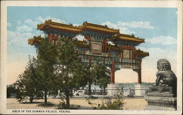 Arch in the Summer Palace Peking China