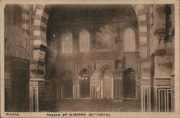 Interior, Mosque of Qijmas al Ishaqi Cairo Egypt Africa