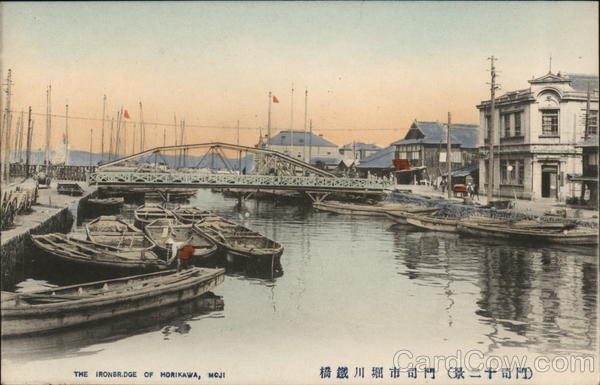 The Iron Bridge of Horikawa Moji Japan
