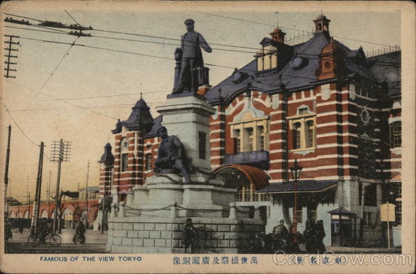 Famous of the view Tokyo Japan