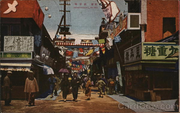 Shinkyogoku Street Kyoto Japan