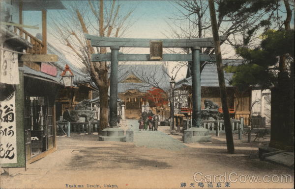 Yushima Tenman-gū Tokyo Japan