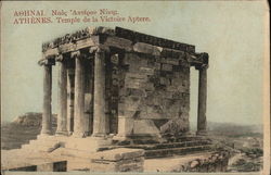 Athenes. Temple de la Victoire Aptere Postcard