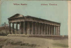 Athenes, Theseion Postcard