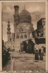 Cairo Mosque of Khaibeck ( Blue Mosque) Egypt Africa Postcard Postcard