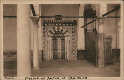 Mosque of Amrou at old Cairo Postcard