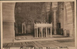 Mosque of Barkuk, Nahassin Street Postcard