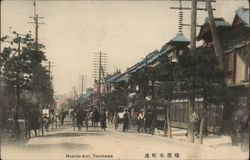 Honcho-dori Yokohama, Japan Postcard Postcard