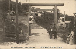 Kotoshira Shrine Takao Formosa Postcard
