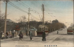 Akasaka-Mitsuke Train Station Postcard