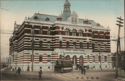 City Office Building Postcard