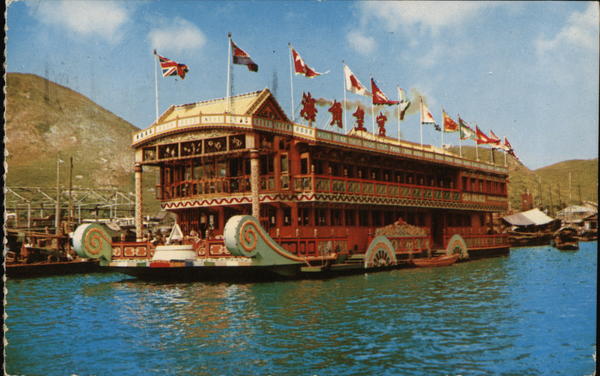 Hong Kong's Floating Restaurant China