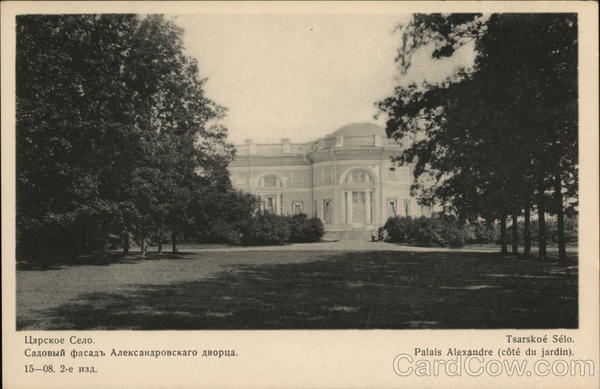 Palais Alexandre ( cote du jardin) Saint Petersburg Russia