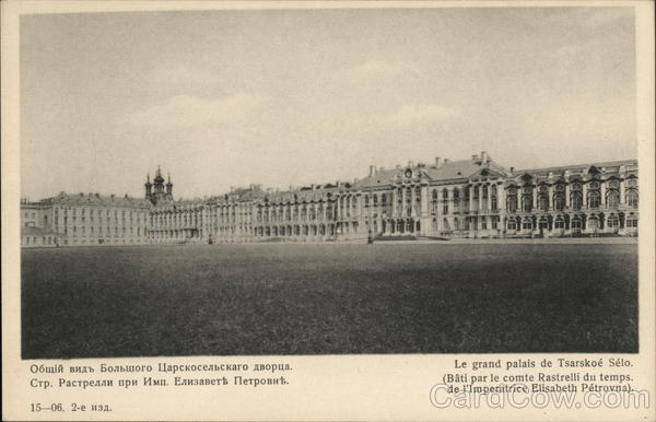 Le grand palais de Tsarskoe Selo Saint Petersburg Russia
