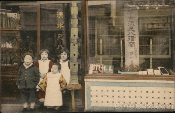 Japanese children in front of a shop