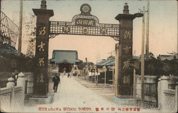 Hukagawa Hudoo Tokyo Japan