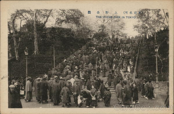 Stairway in Uyeno Park Tokyo Japan