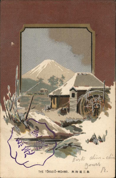 The Tokaido Mishima Japan