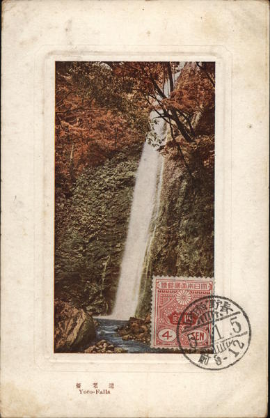 Yoro-Falls Gifu Japan